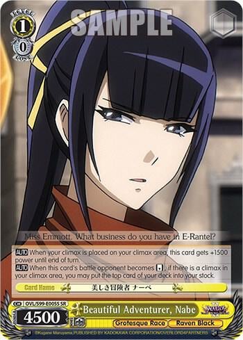 Beautiful Adventurer, Nabe (SR), Nazarick: Tomb of the Undead Vol.2 OVL/S99-E005S SR