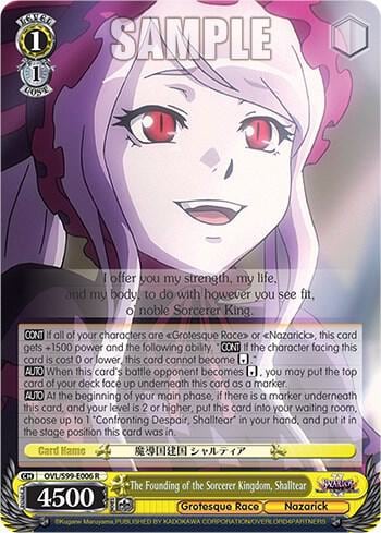 The Founding of the Sorcerer Kingdom, Shalltear, Nazarick: Tomb of the Undead Vol.2 OVL/S99-E006 R