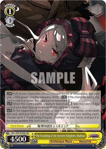The Founding of the Sorcerer Kingdom, Shalltear (SR), Nazarick: Tomb of the Undead Vol.2 OVL/S99-E006S SR