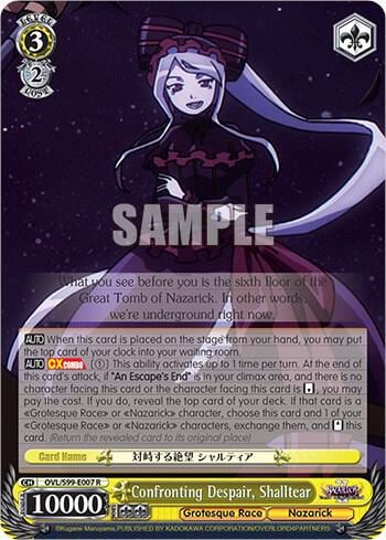 Confronting Despair, Shalltear, Nazarick: Tomb of the Undead Vol.2 OVL/S99-E007 R