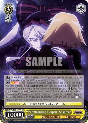 Confronting Despair, Shalltear (SR), Nazarick: Tomb of the Undead Vol.2 OVL/S99-E007S SR