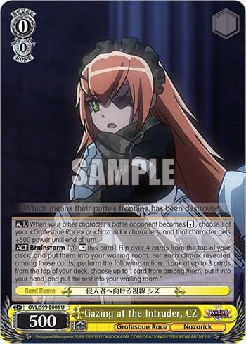 Gazing at the Intruder, CZ, Nazarick: Tomb of the Undead Vol.2 OVL/S99-E008 U