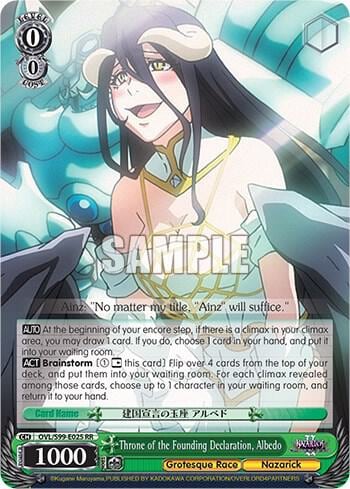 Throne of the Founding Declaration, Albedo, Nazarick: Tomb of the Undead Vol.2 OVL/S99-E025 RR