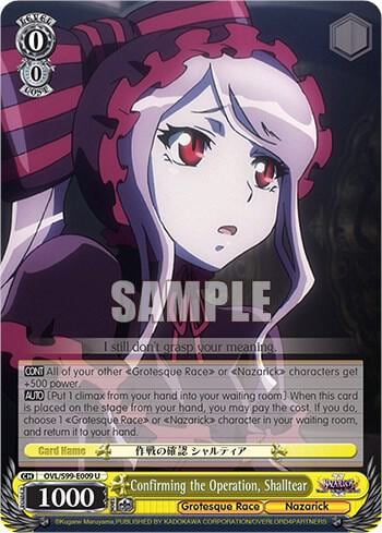 Confirming the Operation, Shalltear, Nazarick: Tomb of the Undead Vol.2 OVL/S99-E009 U