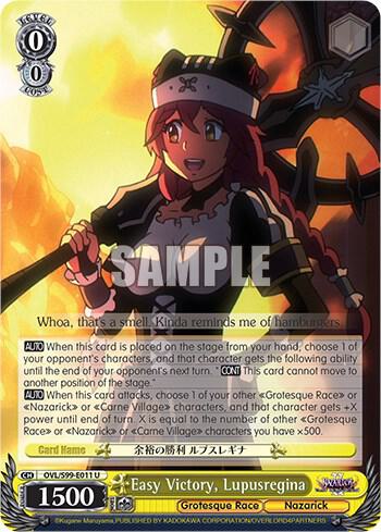 Easy Victory, Lupusregina, Nazarick: Tomb of the Undead Vol.2 OVL/S99-E011 U