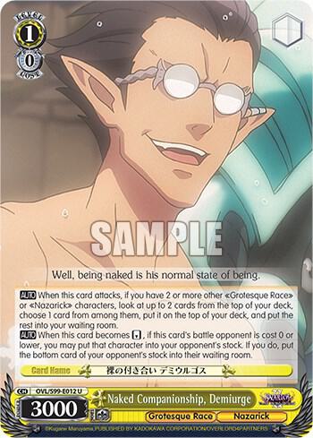 Naked Companionship, Demiurge, Nazarick: Tomb of the Undead Vol.2 OVL/S99-E012 U