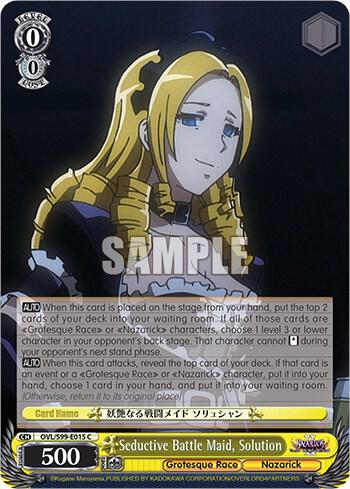 Seductive Battle Maid, Solution, Nazarick: Tomb of the Undead Vol.2 OVL/S99-E015 C