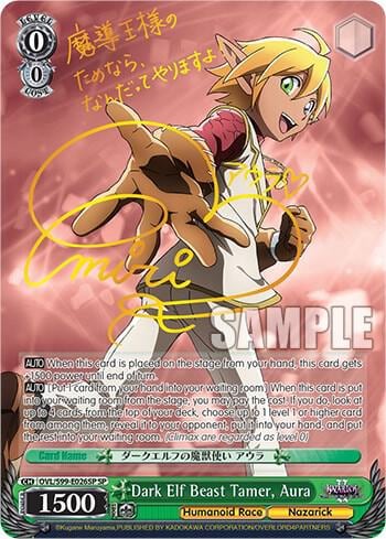 Dark Elf Beast Tamer, Aura (SP), Nazarick: Tomb of the Undead Vol.2 OVL/S99-E026SP SP