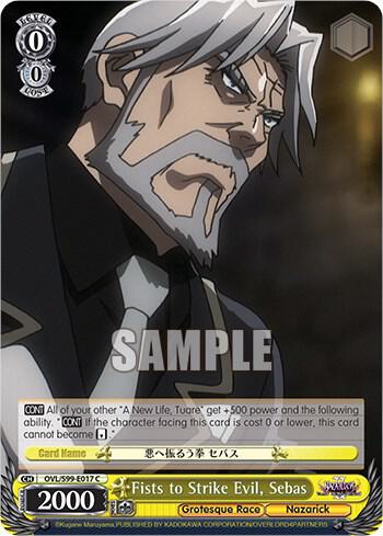Fists to Strike Evil, Sebas, Nazarick: Tomb of the Undead Vol.2 OVL/S99-E017 C