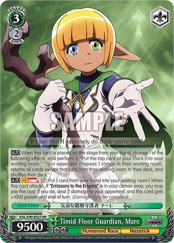 Timid Floor Guardian, Mare, Nazarick: Tomb of the Undead Vol.2 OVL/S99-E027 RR