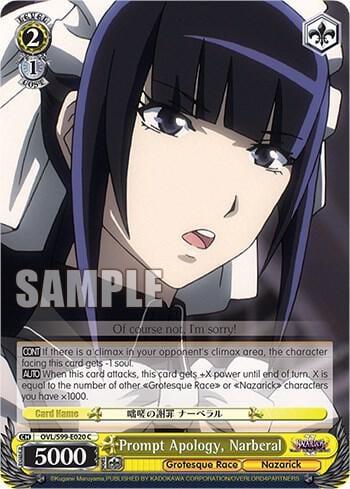 Prompt Apology, Narberal, Nazarick: Tomb of the Undead Vol.2 OVL/S99-E020 C
