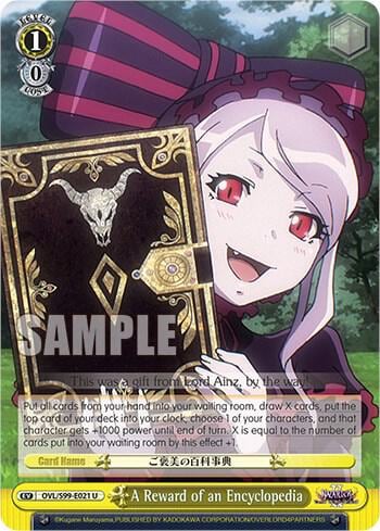A Reward of an Encyclopedia, Nazarick: Tomb of the Undead Vol.2 OVL/S99-E021 U