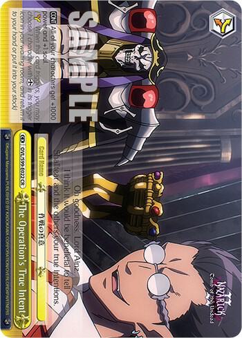The Operation's True Intent, Nazarick: Tomb of the Undead Vol.2 OVL/S99-E022 CR