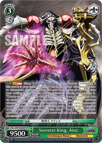 Sorcerer King, Ainz (SP), Nazarick: Tomb of the Undead Vol.2 OVL/S99-E028SP SP