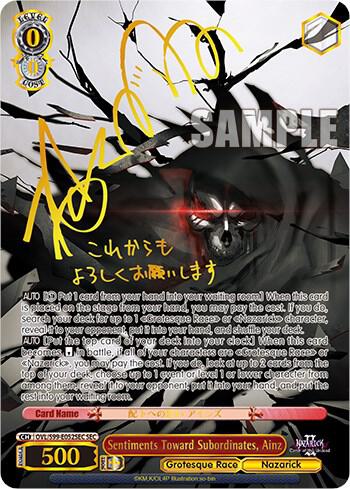 Sentiments Toward Subordinates, Ainz (SEC), Nazarick: Tomb of the Undead Vol.2 OVL/S99-E052SEC SEC