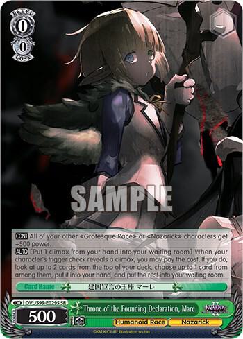 Throne of the Founding Declaration, Mare (SR), Nazarick: Tomb of the Undead Vol.2 OVL/S99-E029S SR