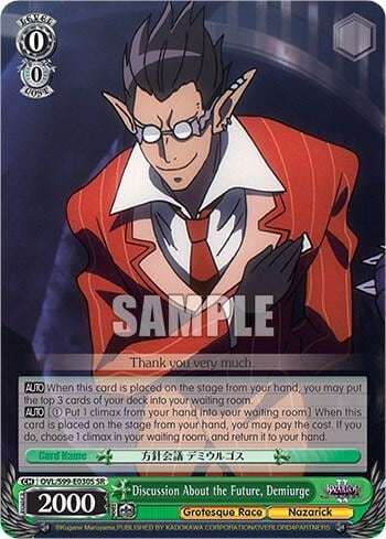 Discussion About the Future, Demiurge (SR), Nazarick: Tomb of the Undead Vol.2 OVL/S99-E030S SR