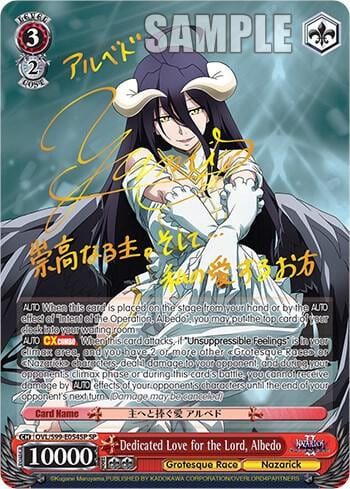 Dedicated Love for the Lord, Albedo (SP), Nazarick: Tomb of the Undead Vol.2 OVL/S99-E054SP SP