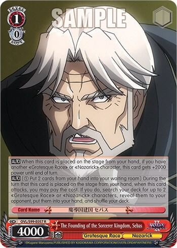 The Founding of the Sorcerer Kingdom, Sebas, Nazarick: Tomb of the Undead Vol.2 OVL/S99-E057 R