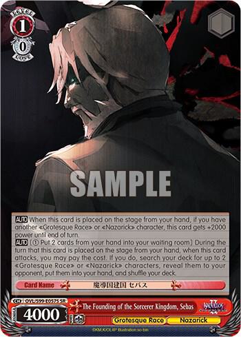 The Founding of the Sorcerer Kingdom, Sebas (SR), Nazarick: Tomb of the Undead Vol.2 OVL/S99-E057S SR