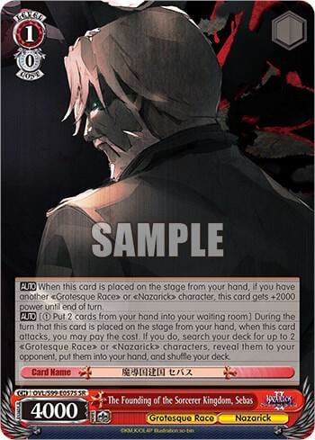 The Founding of the Sorcerer Kingdom, Sebas (SR), Nazarick: Tomb of the Undead Vol.2 OVL/S99-E057S SR