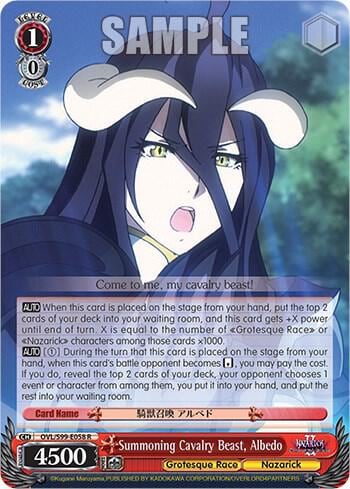 Summoning Cavalry Beast, Albedo, Nazarick: Tomb of the Undead Vol.2 OVL/S99-E058 R