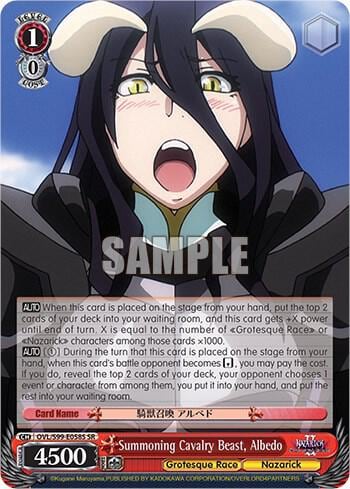 Summoning Cavalry Beast, Albedo (SR), Nazarick: Tomb of the Undead Vol.2 OVL/S99-E058S SR