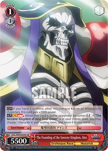The Founding of the Sorcerer Kingdom, Ainz (SR), Nazarick: Tomb of the Undead Vol.2 OVL/S99-E059S SR