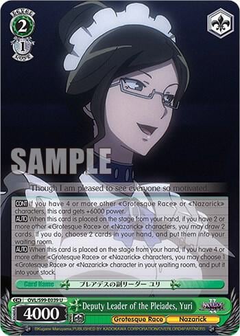 Deputy Leader of the Pleiades, Yuri, Nazarick: Tomb of the Undead Vol.2 OVL/S99-E039 U