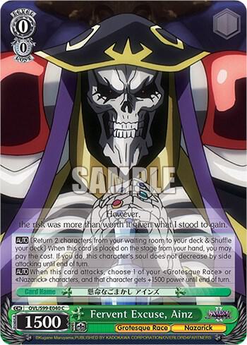 Fervent Excuse, Ainz, Nazarick: Tomb of the Undead Vol.2 OVL/S99-E040 C