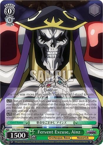 Fervent Excuse, Ainz, Nazarick: Tomb of the Undead Vol.2 OVL/S99-E040 C