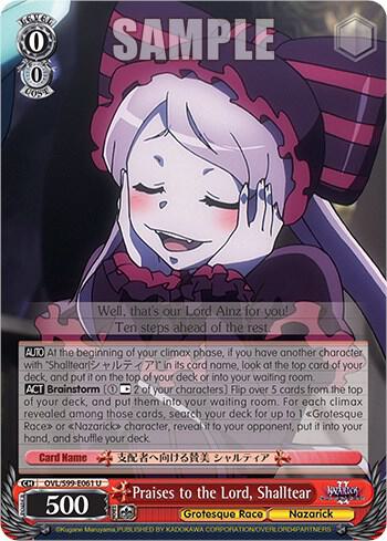 Praises to the Lord, Shalltear, Nazarick: Tomb of the Undead Vol.2 OVL/S99-E061 U