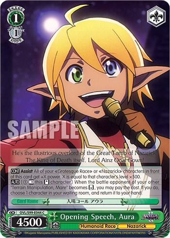 Opening Speech, Aura, Nazarick: Tomb of the Undead Vol.2 OVL/S99-E044 C