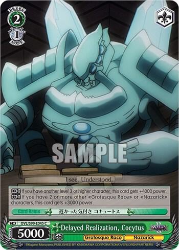 Delayed Realization, Cocytus, Nazarick: Tomb of the Undead Vol.2 OVL/S99-E045 C