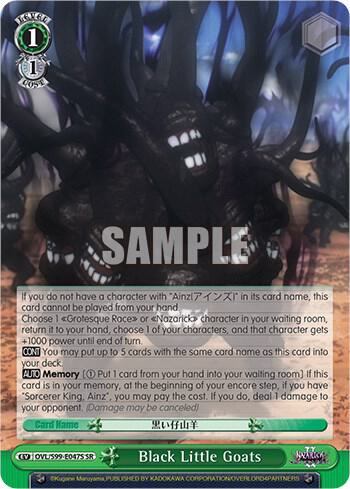 Black Little Goats (SR), Nazarick: Tomb of the Undead Vol.2 OVL/S99-E047S SR