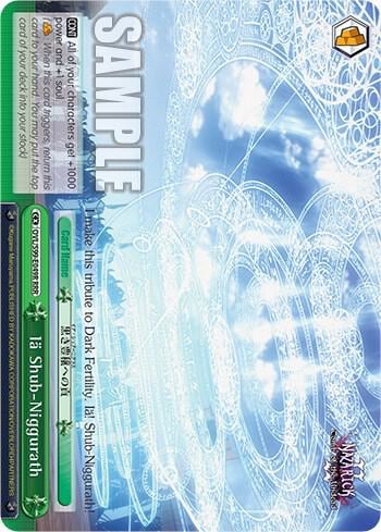 Iä Shub-Niggurath (RRR), Nazarick: Tomb of the Undead Vol.2 OVL/S99-E049R RRR