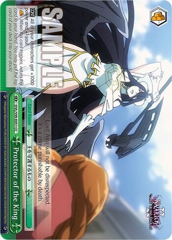 Protector of the King, Nazarick: Tomb of the Undead Vol.2 OVL/S99-E051 CC