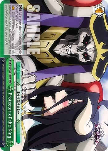 Protector of the King (RRR), Nazarick: Tomb of the Undead Vol.2 OVL/S99-E051R RRR