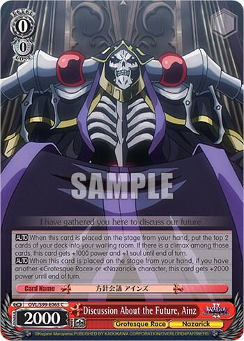 Discussion About the Future, Ainz, Nazarick: Tomb of the Undead Vol.2 OVL/S99-E065 C