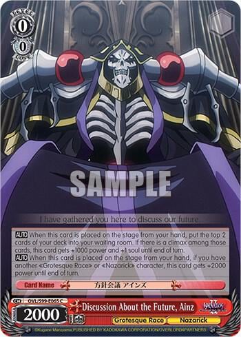 Discussion About the Future, Ainz, Nazarick: Tomb of the Undead Vol.2 OVL/S99-E065 C
