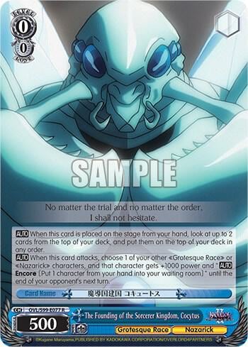The Founding of the Sorcerer Kingdom, Cocytus, Nazarick: Tomb of the Undead Vol.2 OVL/S99-E077 R