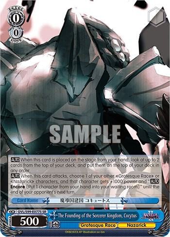The Founding of the Sorcerer Kingdom, Cocytus (SR), Nazarick: Tomb of the Undead Vol.2 OVL/S99-E077S SR