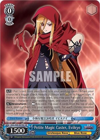 Petite Magic Caster, Evileye (SR), Nazarick: Tomb of the Undead Vol.2 OVL/S99-E078S SR
