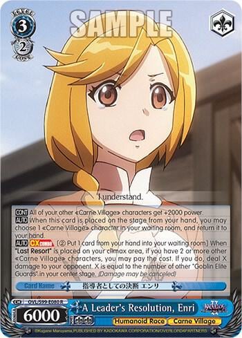 A Leader's Resolution, Enri, Nazarick: Tomb of the Undead Vol.2 OVL/S99-E080 R