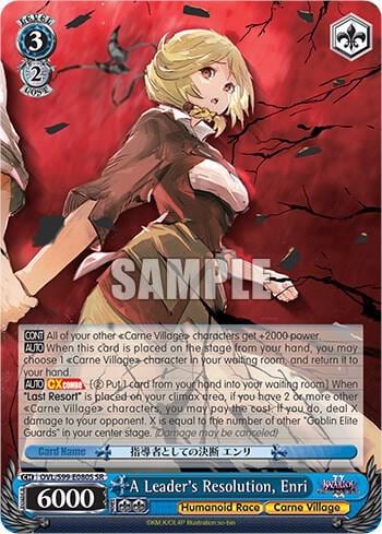 A Leader's Resolution, Enri (SR), Nazarick: Tomb of the Undead Vol.2 OVL/S99-E080S SR