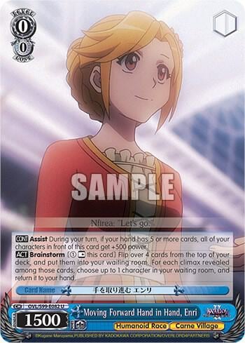 Moving Forward Hand in Hand, Enri, Nazarick: Tomb of the Undead Vol.2 OVL/S99-E082 U