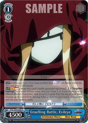 Gruelling Battle, Evileye, Nazarick: Tomb of the Undead Vol.2 OVL/S99-E083 U