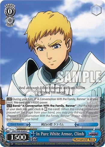 In Pure White Armor, Climb, Nazarick: Tomb of the Undead Vol.2 OVL/S99-E089 C