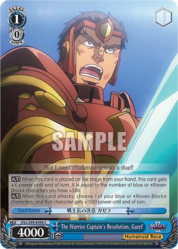 The Warrior Captain's Resolution, Gazef, Nazarick: Tomb of the Undead Vol.2 OVL/S99-E094 C