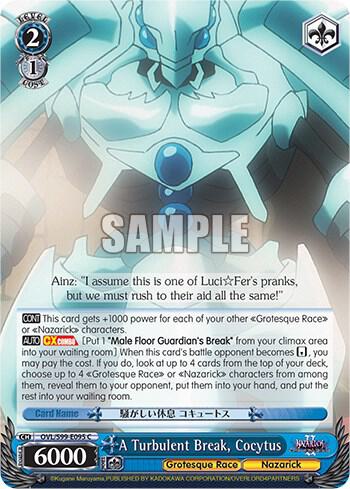 A Turbulent Break, Cocytus, Nazarick: Tomb of the Undead Vol.2 OVL/S99-E095 C